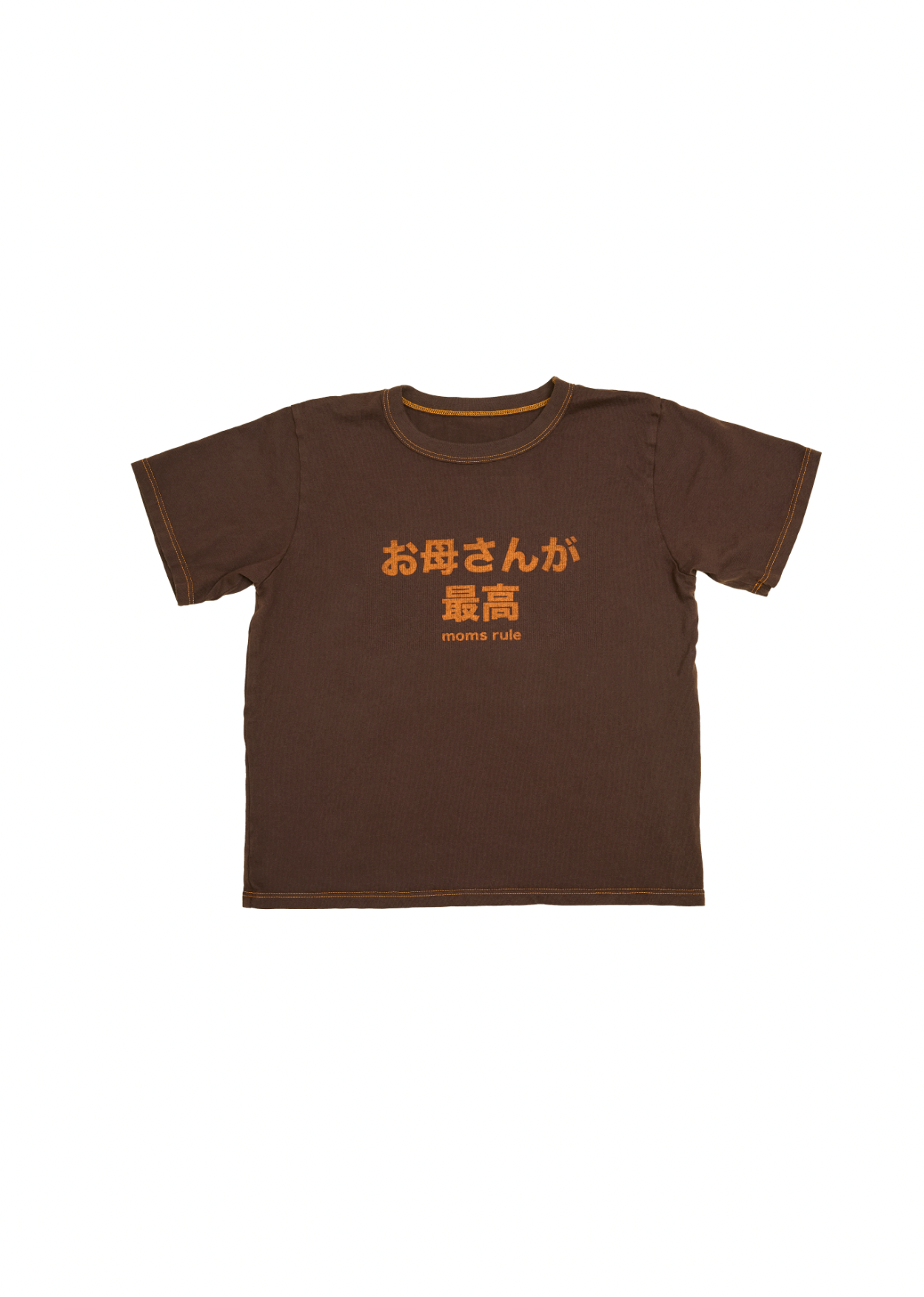 cocomo様 Moms Rule Tee – Koko Momo