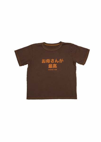 Moms Rule Tee – Koko Momo